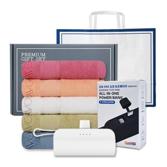 �ۿ� �����̾� ���� ��Ʈ (������ �Ľ�40 + ��ŷ�������͸� 5000mAh 1P)